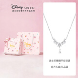 迪士尼（Disney）项链女款925银轻奢锁骨链日常百搭七夕情人节礼物送女朋友