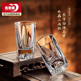 青苹果手握江山二两白酒杯2两杯 加厚水晶玻璃观山杯酒盅家用100ml6只