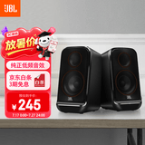 JBL PS3500 无线蓝牙音箱 电脑多媒体音响 2.0桌面台式机音箱  家用世界杯观影低音炮礼物 黑色