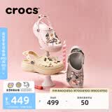 卡骆驰（CROCS）贝雅云彩女士洞洞鞋户外休闲鞋|208186 裸粉-6PI(含智必星) 40 (260mm) 尺码偏小，建议选大一码