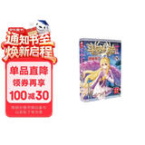 斗罗大陆2 绝世唐门漫画版74（新版）