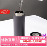 乐扣乐扣（LOCK&LOCK）心仪茶水分离保温杯316L不锈钢商务水杯440ML黑色LHC4285BLK