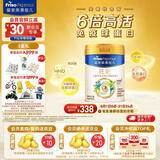 美素佳儿（Friso）皇家旺玥儿童营养奶粉3周岁以上儿童罐装800g 含优量DHA 旺玥800g*1罐【进阶保护力】