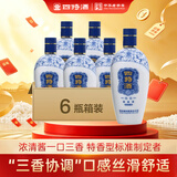 四特锦瓷 三星 特香型白酒 52度 460ml*6瓶 整箱装 送礼