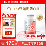 汤臣倍健舒百宁纳豆激酶红曲胶囊325mg*120粒中老年人辅助降血脂