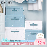 EACHY衣服收纳箱衣物储物箱家用可折叠收纳盒 30L彼得蓝 1个装