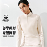 安踏超模T | 公主线显瘦速干长T女秋季半拉链打底衫商务休闲上衣