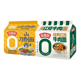 拉面范今麦郎非油炸方便面泡面山西刀削面卤香炖肉味5袋+红烧牛肉面5袋