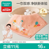 全棉时代婴儿毛巾精梳纯棉纱布口水巾小方巾儿童毛圈手帕1条 25×25cm