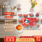 秦邮海鸭蛋840g(70g*12枚)家庭装 咸香流油 开袋即食 下饭配粥面