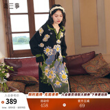 两三事黑色针织连衣裙女 2024秋冬季v领长款油画毛衣裙子纷繁之间 黑色（提花） S