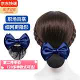 倾欣女士职业头花盘发网兜护士空姐银行物业酒店前台发夹蝴蝶结发套 纯蓝款-细网1个装