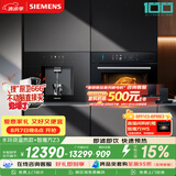 西门子（SIEMENS）【蒸烤净水套装】智魔方Z3+水玲珑温热款 嵌入式蒸烤一体机厨房家用直饮机