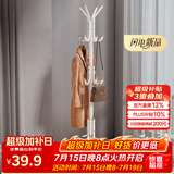 安尔雅衣帽架铁艺衣架落地卧室立式简易挂衣架室内衣服架子 白色