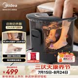 美的（Midea）泡脚桶足浴盆电解水杀菌加热保暖自动按摩暖脚洗脚盆生日礼物送男女友长辈实用三伏暴汗ZL312