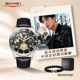 时刻美（skmei）时尚潮流防水钢带日历夜光石英机械风男款手表腕表开学季礼物7039