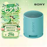 索尼（SONY）SRS-XB100 无线蓝牙音箱 迷你便携音响户外低音炮 重低音16小时续航IP67防水防尘礼物送男女友学生 粉蓝色