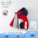 戴维贝拉（DAVE＆BELLA）童装儿童连帽衣服宝宝外套新年男孩外衣男童加绒上衣秋冬新款服装 红色夹棉款DB4223105-T 110 cm（建议身高100-110cm）