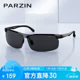帕森（PARZIN）铝镁偏光墨镜男简约运动款防强光骑行登山驾驶防晒太阳镜礼物