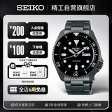 精工（SEIKO）手表 新盾牌5号暗夜黑精灵钢带运动机械表【礼物】SRPD65K1