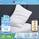 富安娜枕头 蚕丝抑菌颈椎枕 家用软枕成人枕芯一对装两只 74*48*17cm