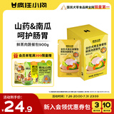 疯狂小狗狗零食犬用营养拌饭罐头解馋主食餐包 鲜蒸肉蔬餐包900g