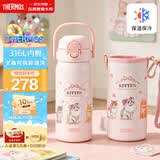 膳魔师儿童保温杯316L吸管杯带锁扣学生3-6-12岁水壶开学水杯460ml 粉