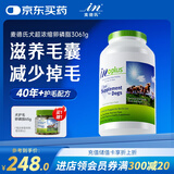 麦德氏IN 浓缩卵磷脂3061g 狗狗卵磷脂美毛爆毛宠物鱼油滋养毛囊