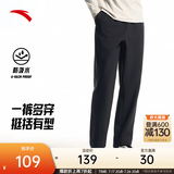 安踏（ANTA）男裤运动裤卫裤男夏秋季弹力舒适直筒裤通勤百搭休闲裤男士长裤子 【梭织-防泼水-直筒平口】基础黑7508P-6 四季款 XL  (男180/女175)