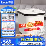 泰昌（Taicn）泡脚桶全自动加热全水域美足杀真菌去角质按摩深桶洗脚盆快拆清洗冲浪送爸妈节日生日礼物TC-912MZ