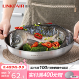 凌丰祥瑞盘子家用不锈钢碟子餐盘菜盘水果盘蒸盘饺子盘鱼盘骨喋餐具 菜碟-内径30cm