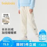巴拉巴拉儿童长裤男童女童加厚加绒裤子2025秋冬亲子百搭束脚休闲裤子潮流