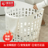 爱丽思（IRIS） 脏衣篓浴室大号脏衣篓塑料洗衣篮装脏衣服污衣篮子桶收纳筐衣篮 26升白色【2-3人用】