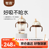 世喜水杯吸管杯1-3岁大宝宝喝水杯直饮奶瓶PPSU牛奶杯300ml幼儿园学生