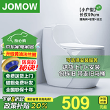 JOMOW家用抽水马桶虹吸式大口径大冲力节水静音抗菌防臭坐便器座便器 F款-【云悠小蛋马桶】 包安装+包拆旧+包清运