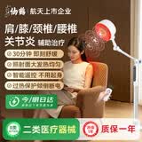 仙鹤频谱理疗仪烤灯伤口愈合腰腿治疗仪 居家 院线同款606B
