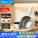美的（Midea）电煮锅 小电锅 不锈钢0涂层电热锅 宿舍小锅多功能锅 1.6L学生寝室一体泡面小火锅XZC2017G 配蒸笼