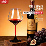 青苹果水晶玻璃红领结红酒杯460ML两只 勃艮第葡萄酒高脚杯