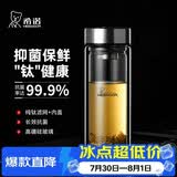 希诺抗菌玻璃杯双层防烫办公车载水杯男高档泡茶杯子XN-9303KT 360ml