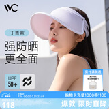 VVC遮阳帽防晒帽子女太阳帽防紫外线女大檐出游空顶帽 丁香紫