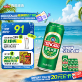 青岛啤酒（TsingTao）经典 500ml*18罐整箱装（多厂生产随机发货）