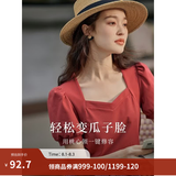 茵曼（INMAN）百搭法式褶皱方领短袖T恤2026夏季新款女装修身显瘦衬衫上衣 大红色 -18424901H1 S