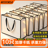 四万公里纯色礼品袋手提袋礼物袋特种纸礼袋牛皮纸袋定制袋子服装袋包装袋