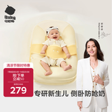 babycare防呛奶枕头斜坡枕安抚宝宝防溢奶防吐奶专用枕山茶米44*19CM