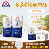 光明莫斯利安金装常温原味酸奶200g*24盒 家庭分享装整箱送礼京东自营