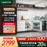 领厨台下嵌入式卧式小冰箱一级能效对开门内嵌矮岛台电冰箱家用底部散热超薄橱柜一体隐藏式小户型 L5高款【高82cm/135升/单冷藏】