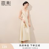 香影新中式白色背心连衣裙女2026秋季新款u领缎感暗花国风无袖裙 鹭白 M 160/84A/95-110斤