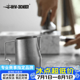 MHW-3BOMBER轰炸机咖啡拉花杯涡轮打奶缸不锈钢鹰嘴意式打奶泡咖啡拉花450ml 涡轮打奶缸-银斑-450ML