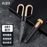 飞兹（fizz）特氟龙多功能剪刀组合装美工刀+剪刀二合一办公家用裁剪两用不锈钢黑色 FZ21215