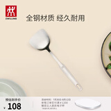 双立人（ZWILLING）Twin Prof 锅铲炒菜铲不锈钢锅铲中式炊具 33cm中式锅铲